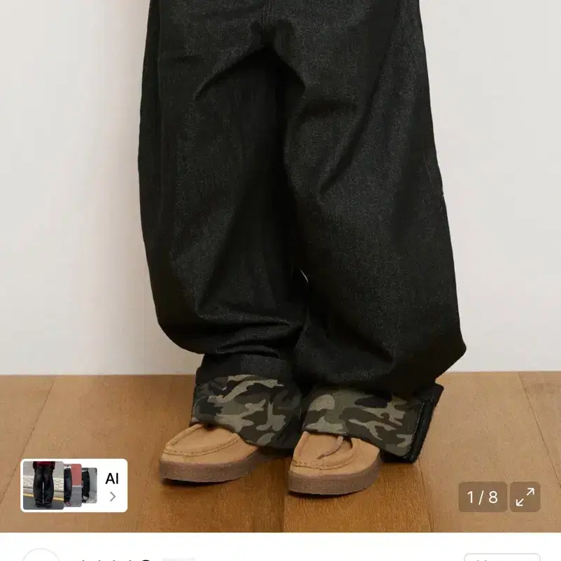 카이파이 카모 롤업 데님 팬츠 새상품