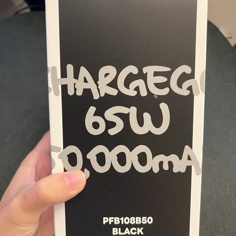프롭스 65W PPS 초고속 충전 50000mAh 대용량 차박 캠핑용 노트북 보조배터리