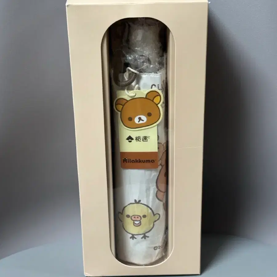 리락쿠마 우산