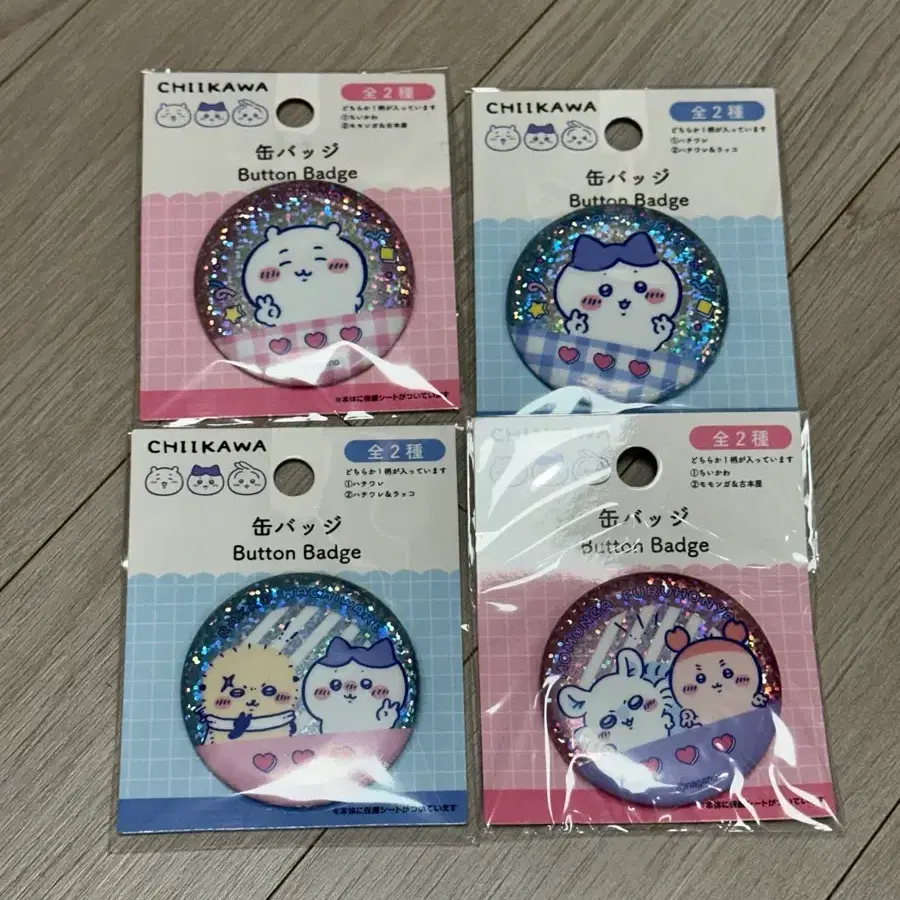 치이카와 캔뱃지 4종 일괄