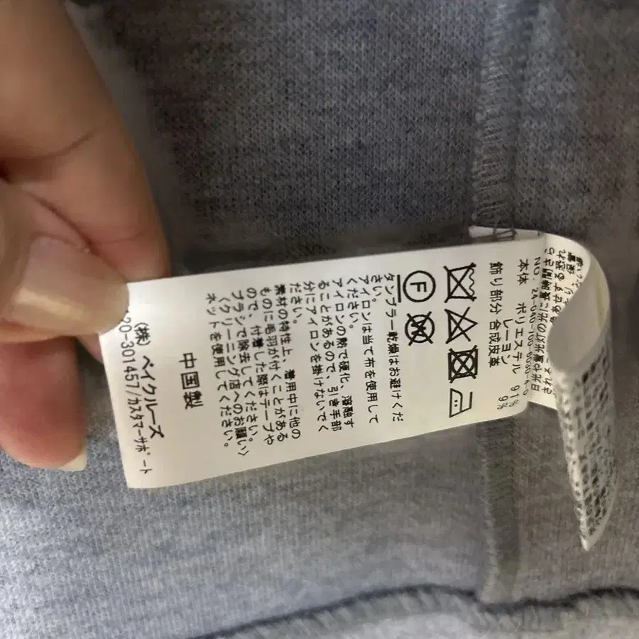 6번째 상품 이미지