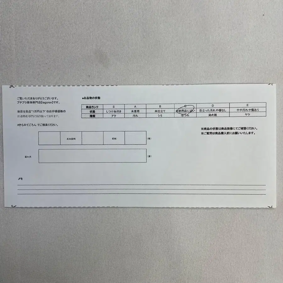 9번째 상품 이미지