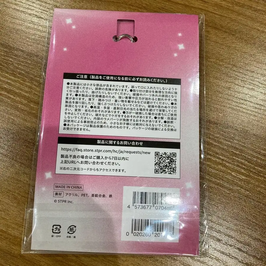 6번째 상품 이미지