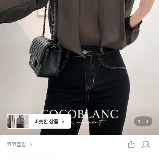 코코블랑 디스트 타이 블라우수