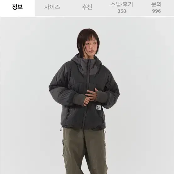 패러킷 리버시블 신슐레이트 패디드 점퍼 차콜
