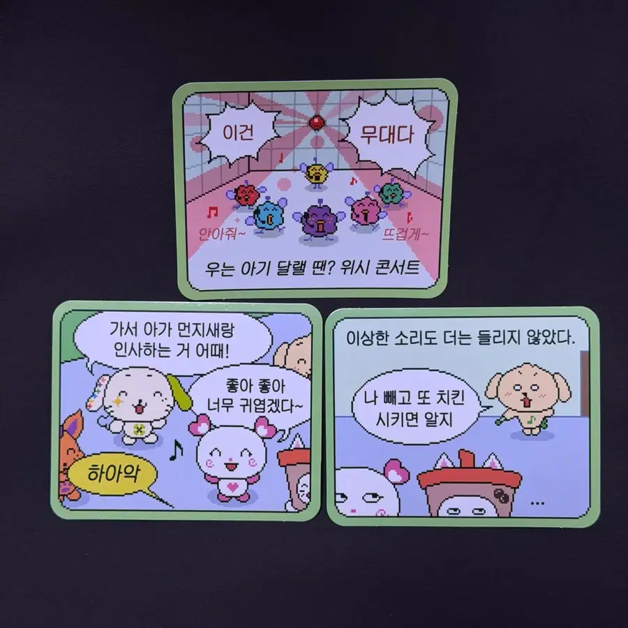엔시티 위시 아이스파이 팝업 엠디 구매 특전 4컷 만화 스티커 3종