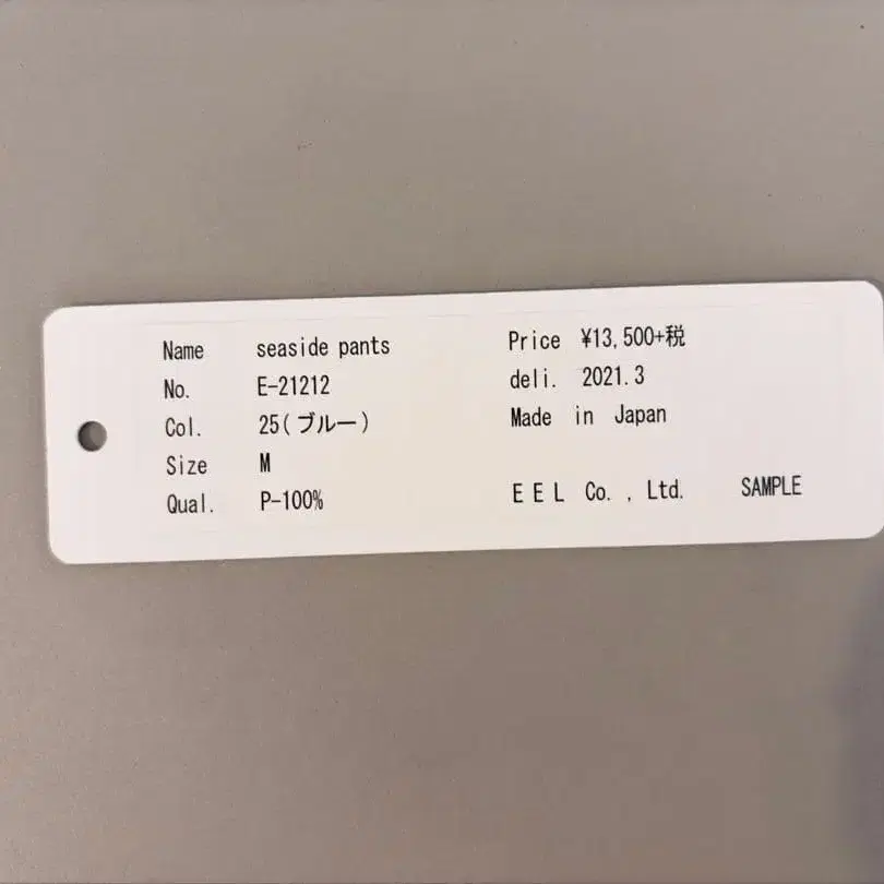 6번째 상품 이미지