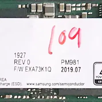 삼성 PM981 512GB SSD