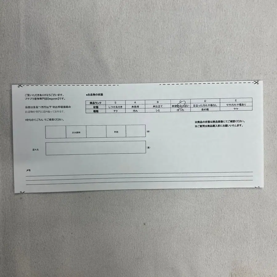 9번째 상품 이미지