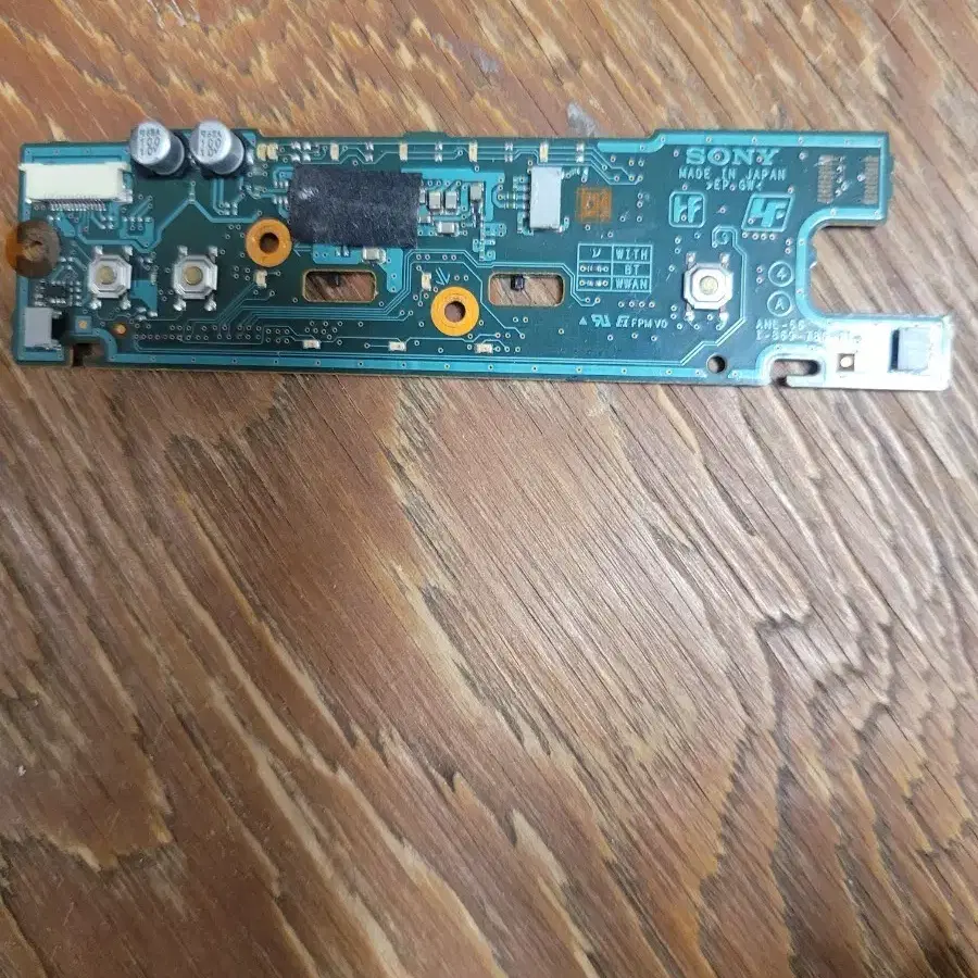 소니 PSP 메인보드