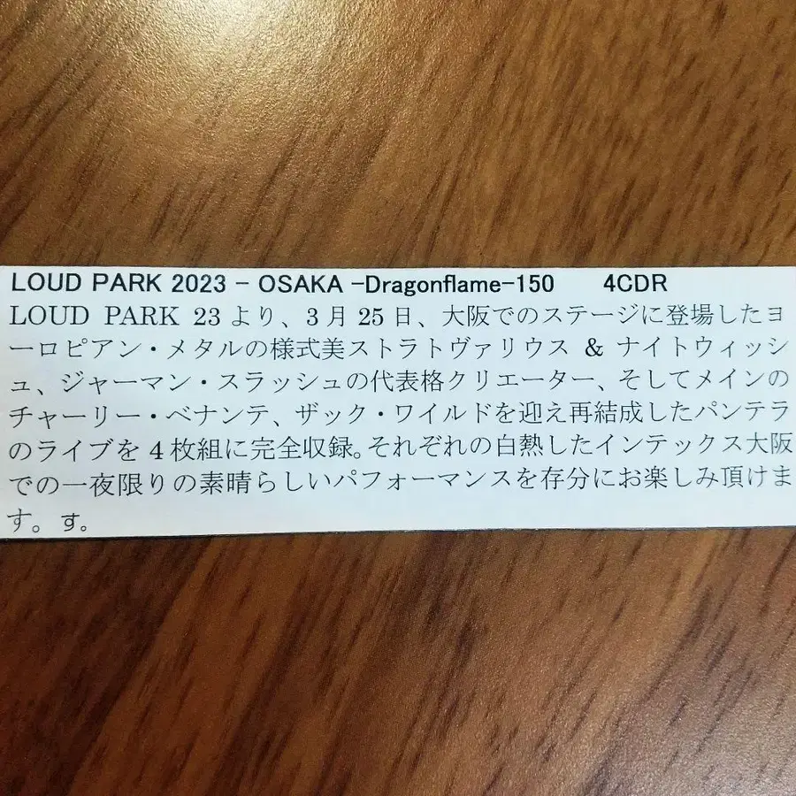 5번째 상품 이미지