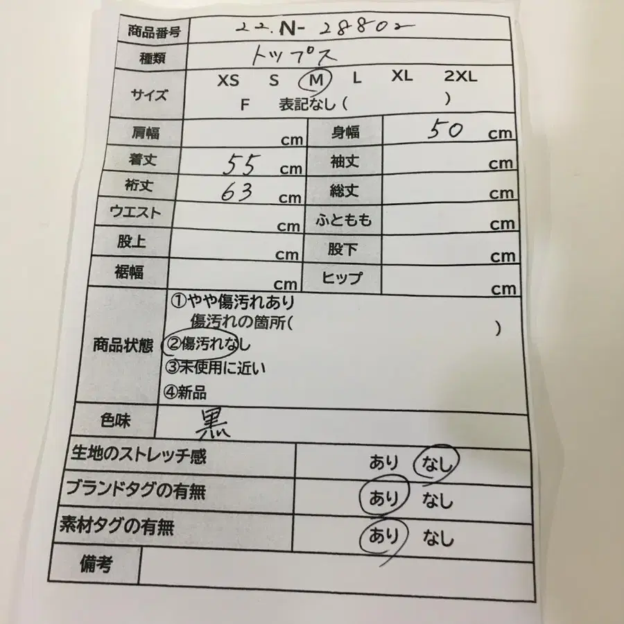 2번째 상품 이미지