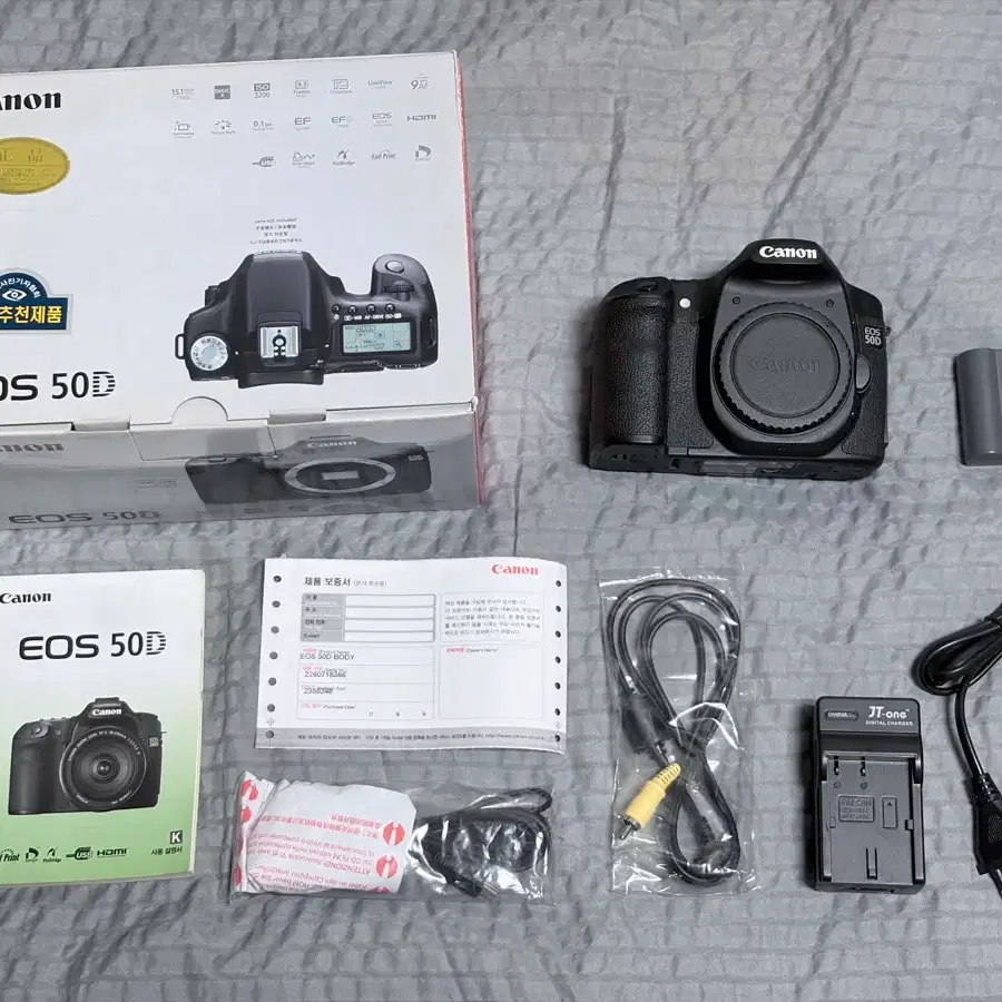 캐논 50D 15016컷