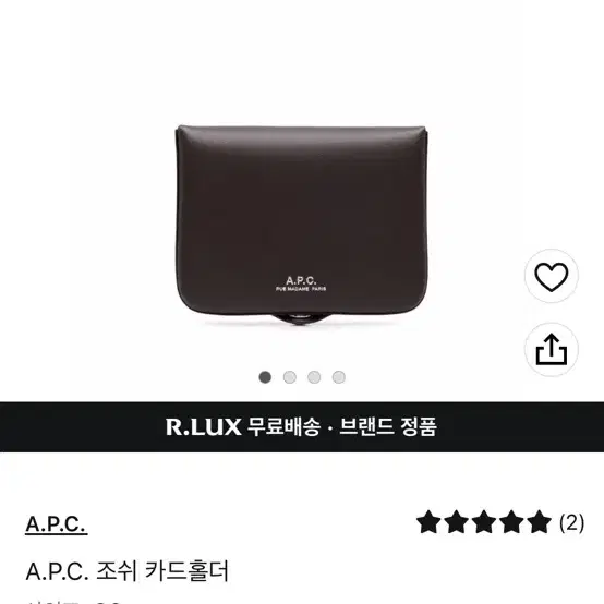 アペセAPCジョシュカードホルダーグレー