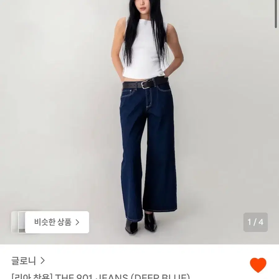 새상품) 글로니 THE 901 JEANS (DEEP BLUE) 구버전