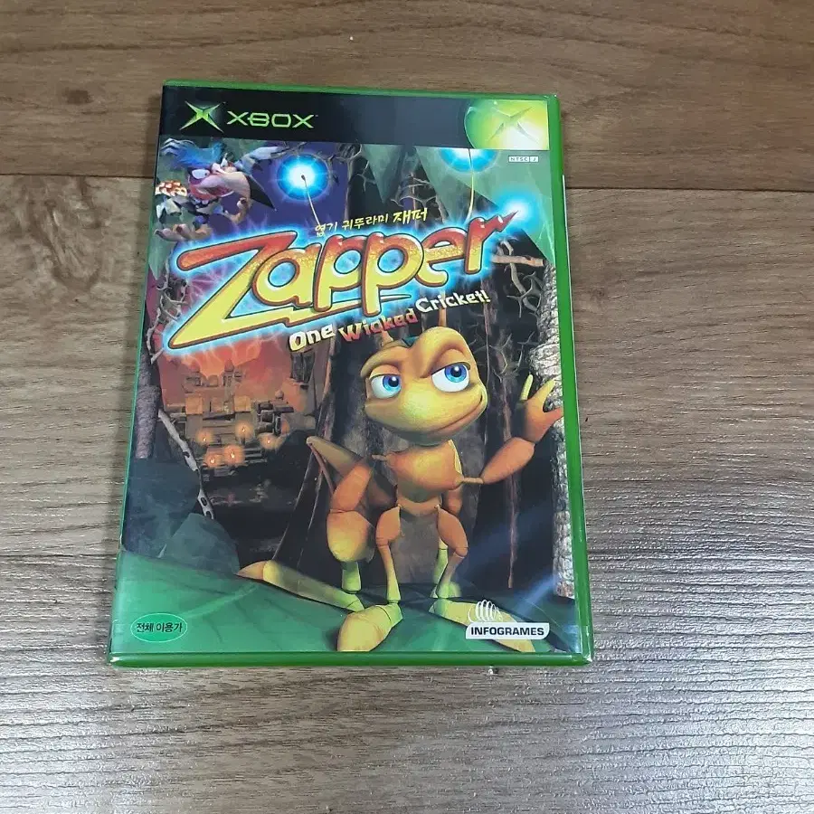 xbox 엽기 귀뚜라미 재퍼