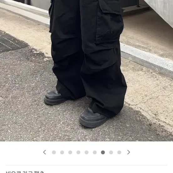 카고팬츠 블랙,베이지