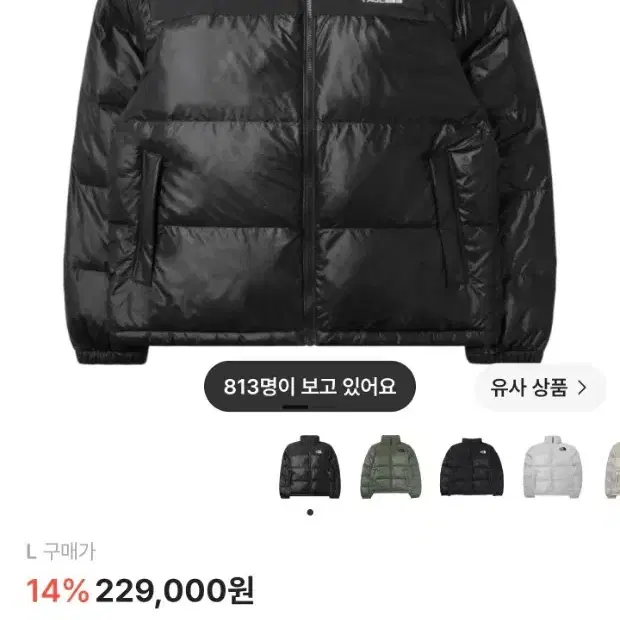 노스페이스 패딩팝니다
