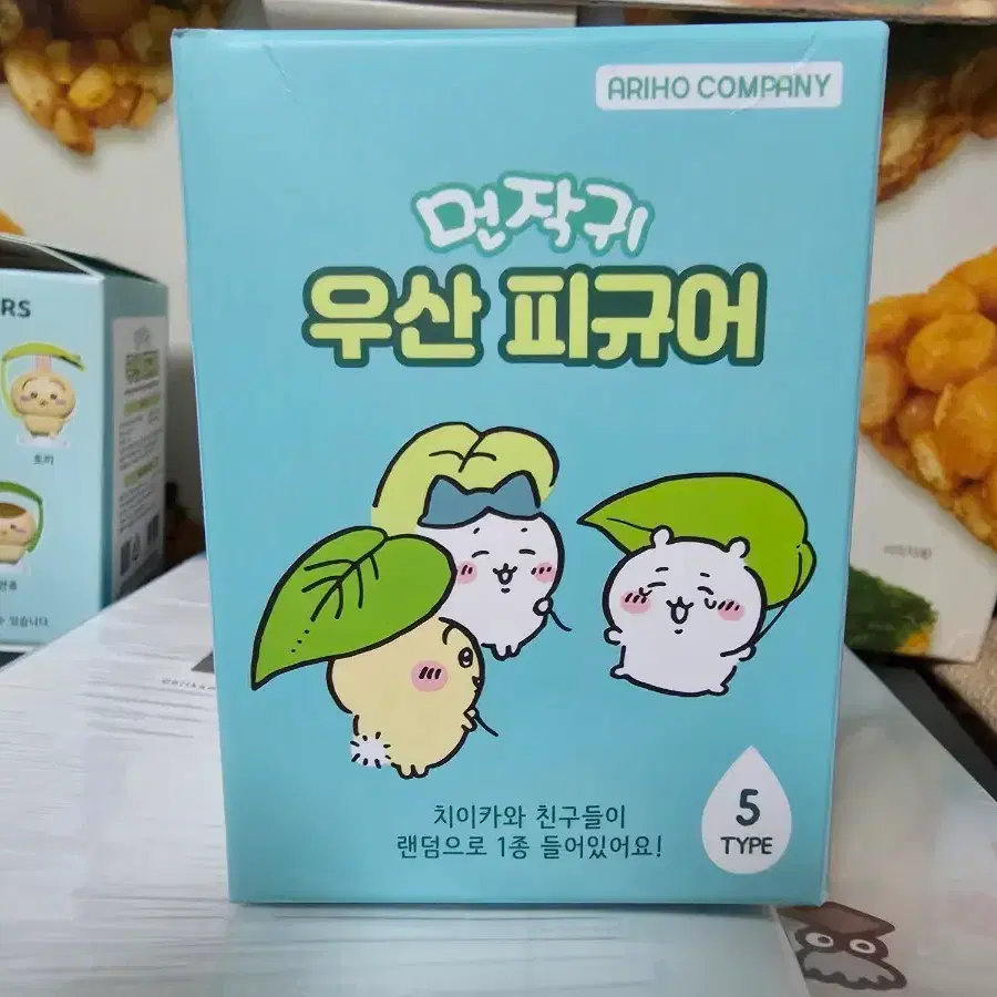 먼작귀 우산 피규어 (우사기,쿠리만주 일괄)