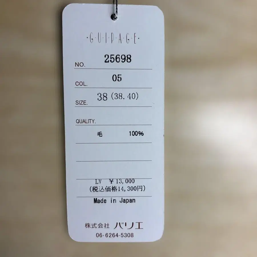 7번째 상품 이미지