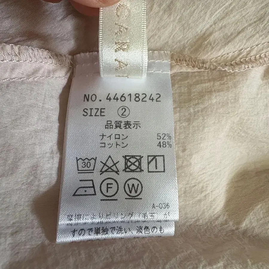 9번째 상품 이미지