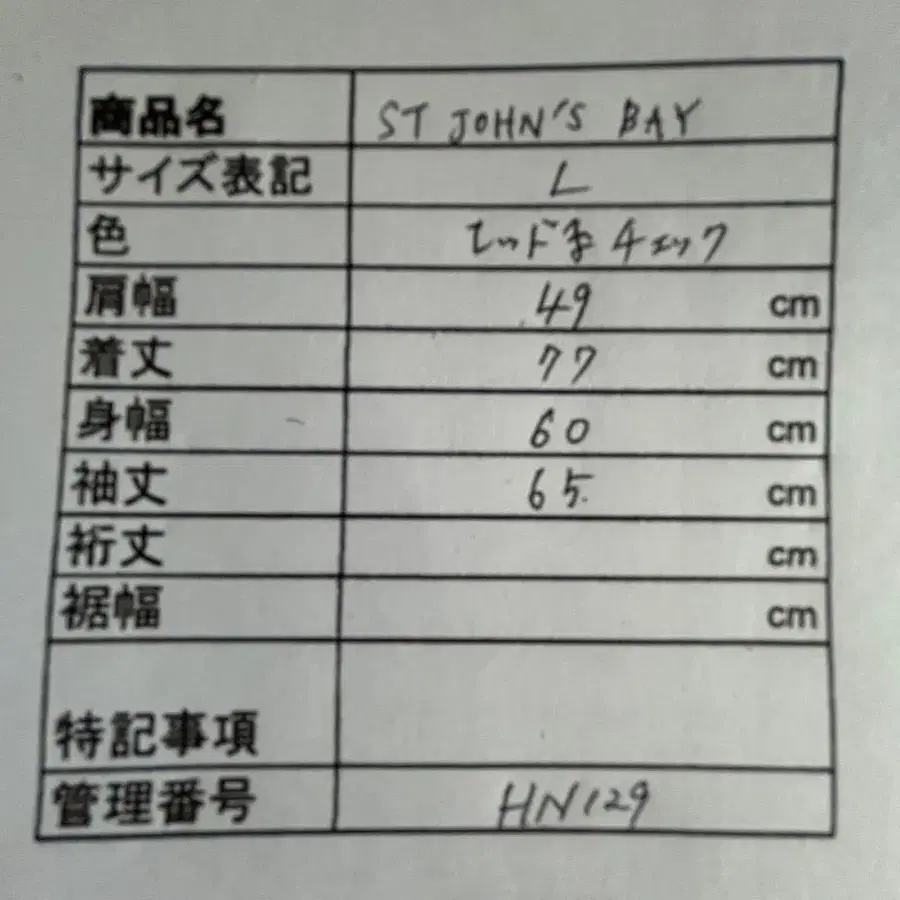 9번째 상품 이미지