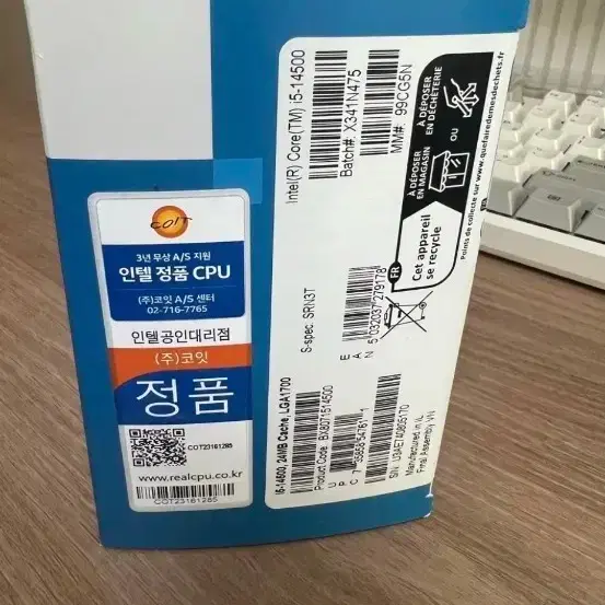 i5 14500 팔아요