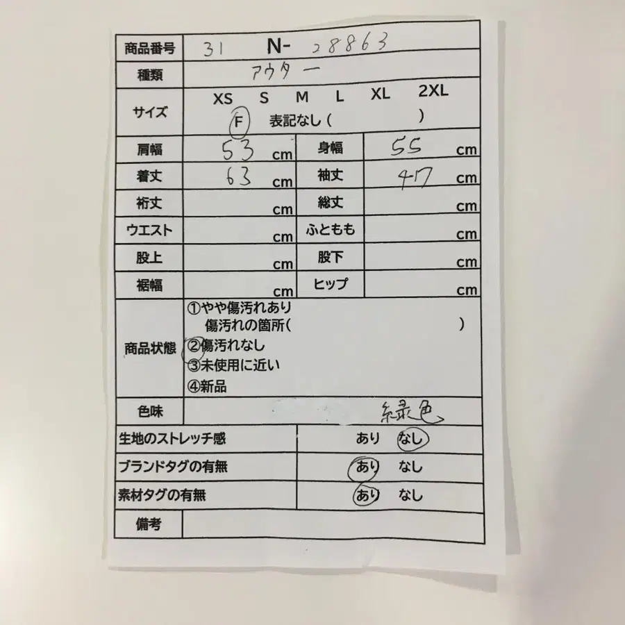 2번째 상품 이미지