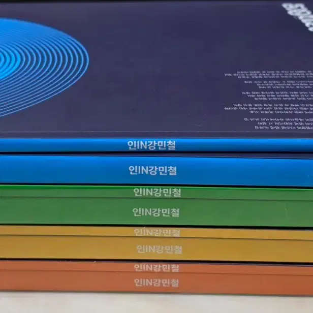 택포)2027 인강민철 월간지 3호~6호