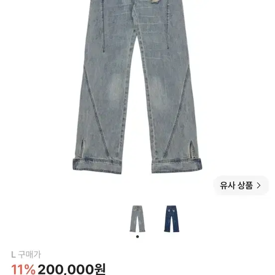 미스치프 어나토미 진 블루 그레이
