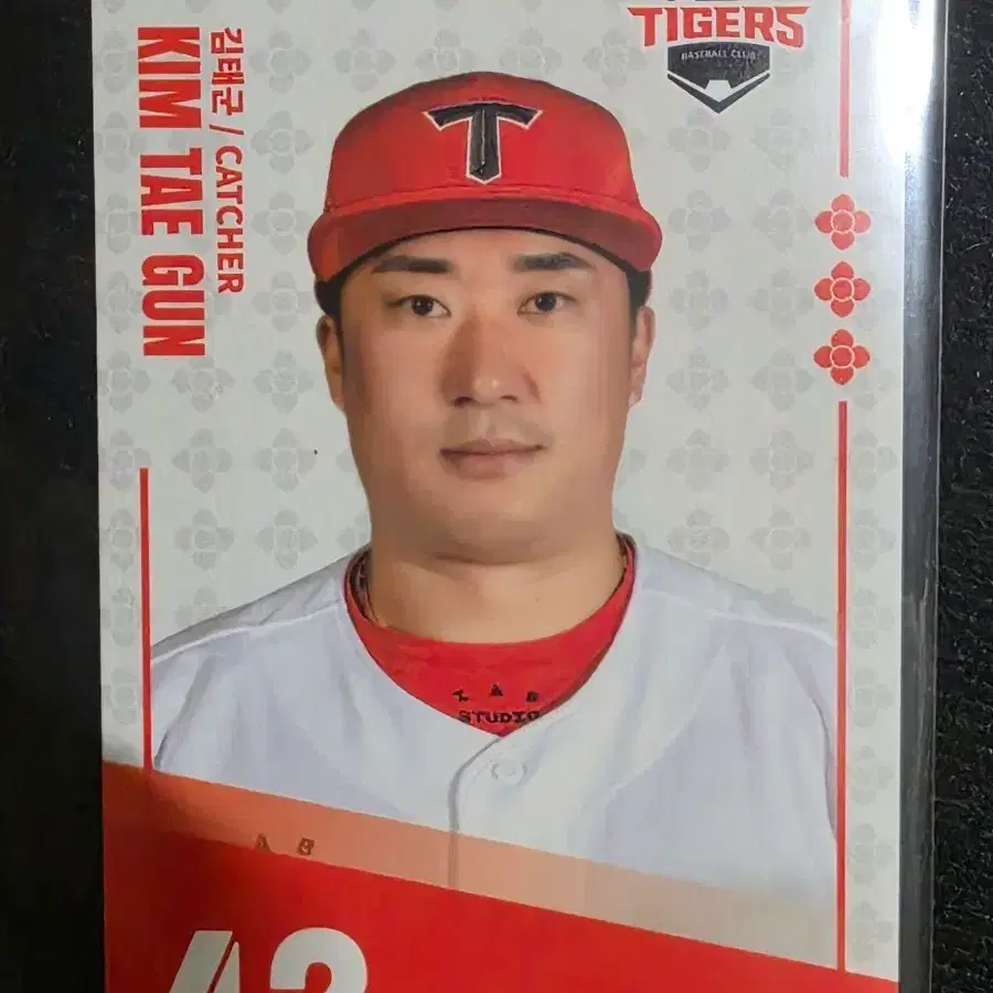 팔도 비빔면 KBO KIA 타이거즈 김태군 선수 카드 42번