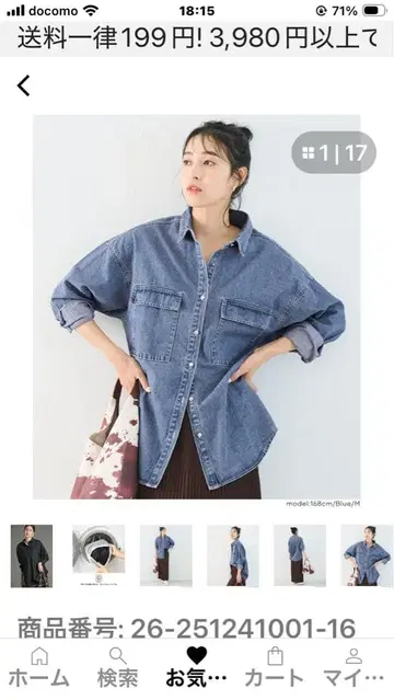 coca 미사용 택 포함 데님 셔츠 블루