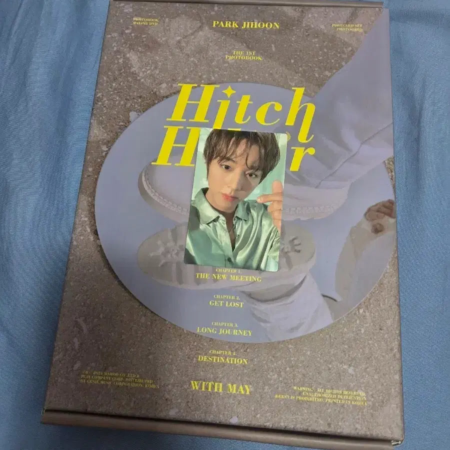 박지훈 히치하이커
