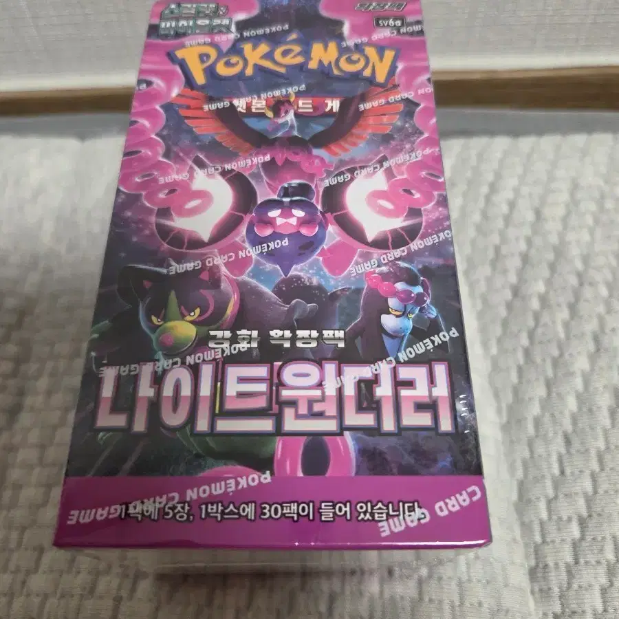 포켓몬카드 나이트원더러 1박스 슈링크