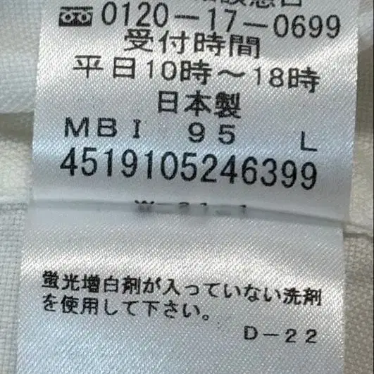 8번째 상품 이미지