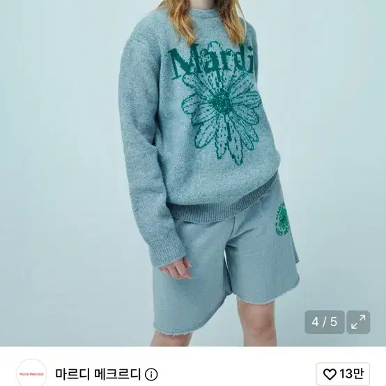 마르디 메크르디 강아지 니트 아이보리