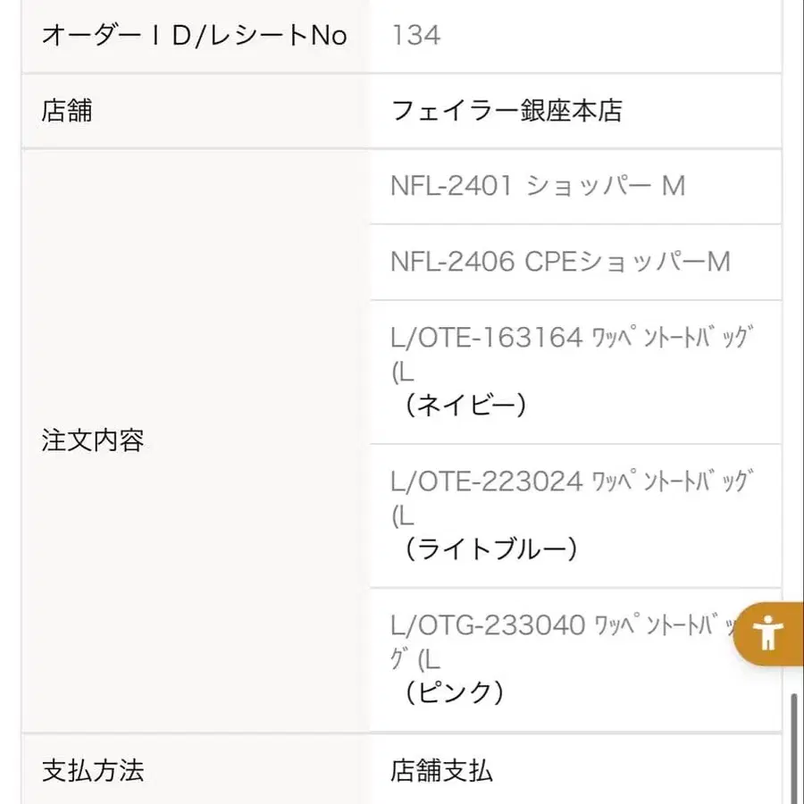 3번째 상품 이미지