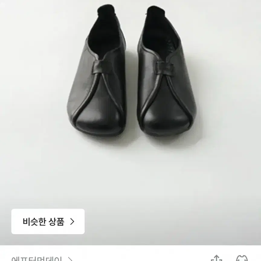 에프터먼데이 beetle leather shoes