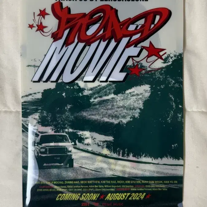 제로베이스원 앨범 CINEMA PARADISE 제로즈버전