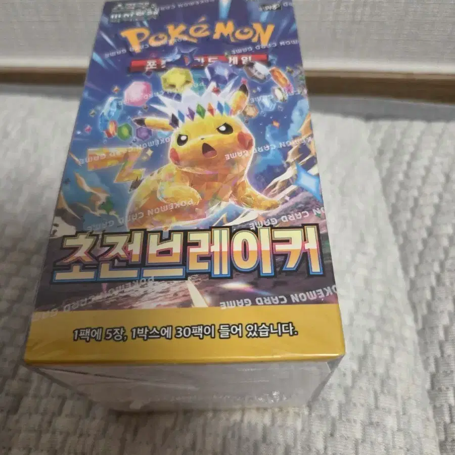포켓몬카드 초전브레이커 1박스 슈링크
