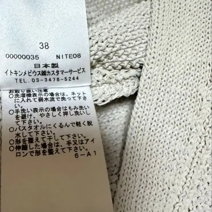 7번째 상품 이미지