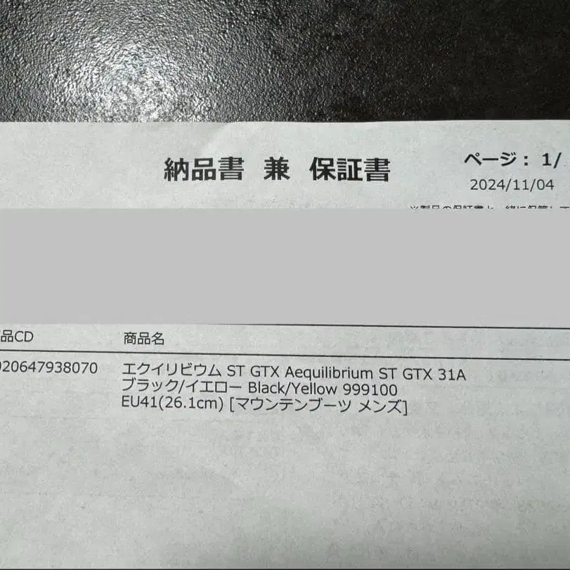7번째 상품 이미지