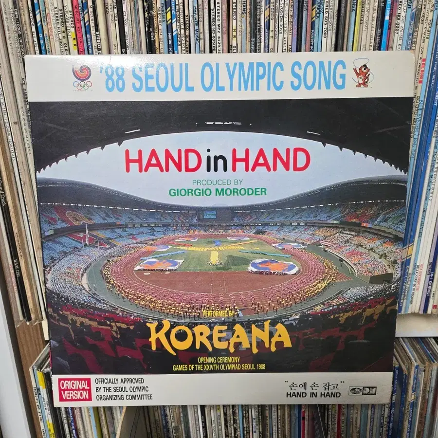 '88 서울 올림픽 기념 음반 HAND in HAND lp판