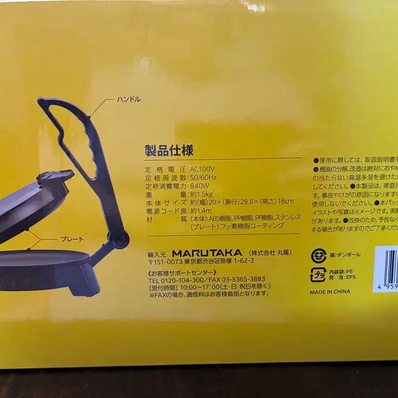 3번째 상품 이미지