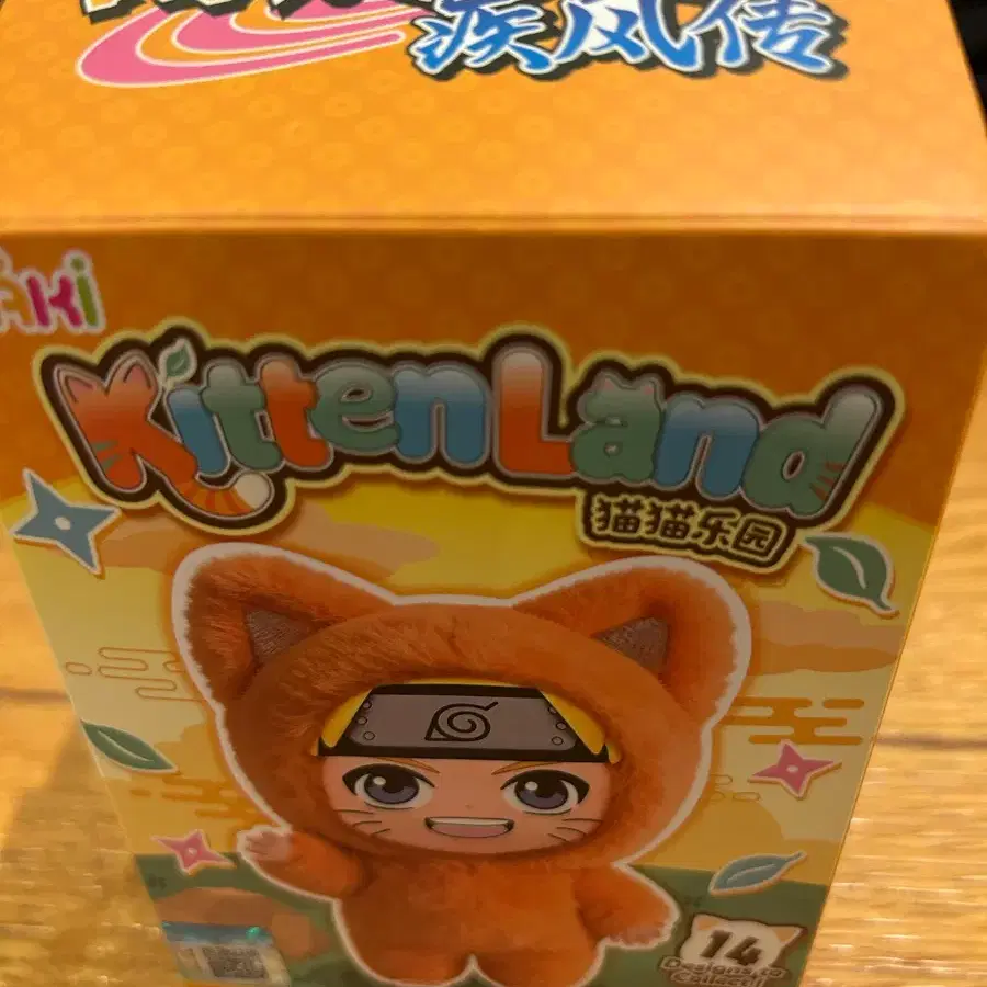 나루토 키튼랜드 인형 피규어 가아라