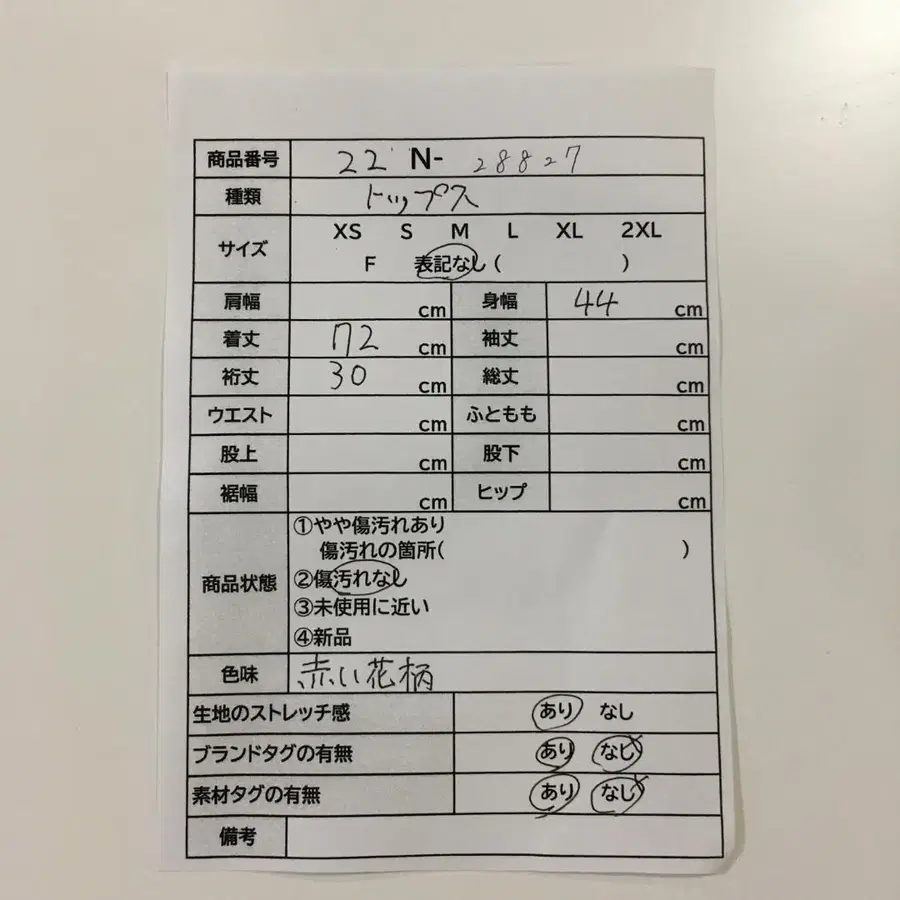 2번째 상품 이미지