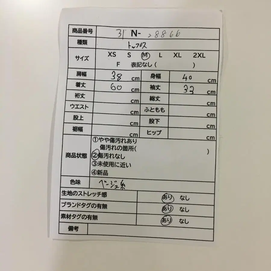 2번째 상품 이미지