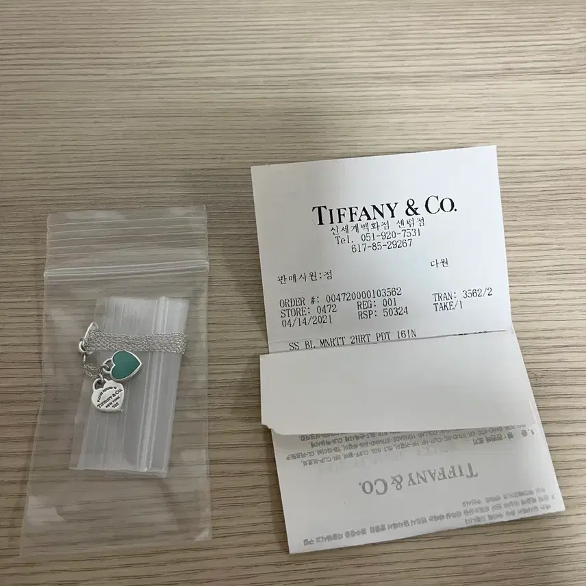 ティファニー＆コリターントゥティファニーダブルハートネックレスミント