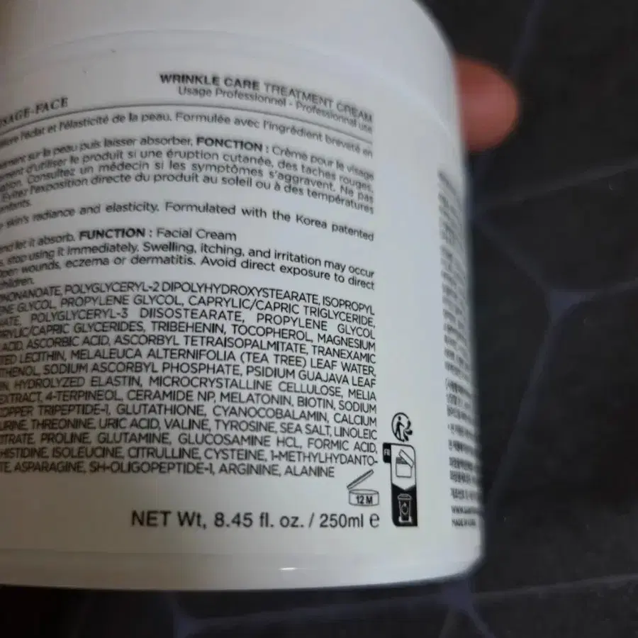 세인트프랑 링클 크림 150ml