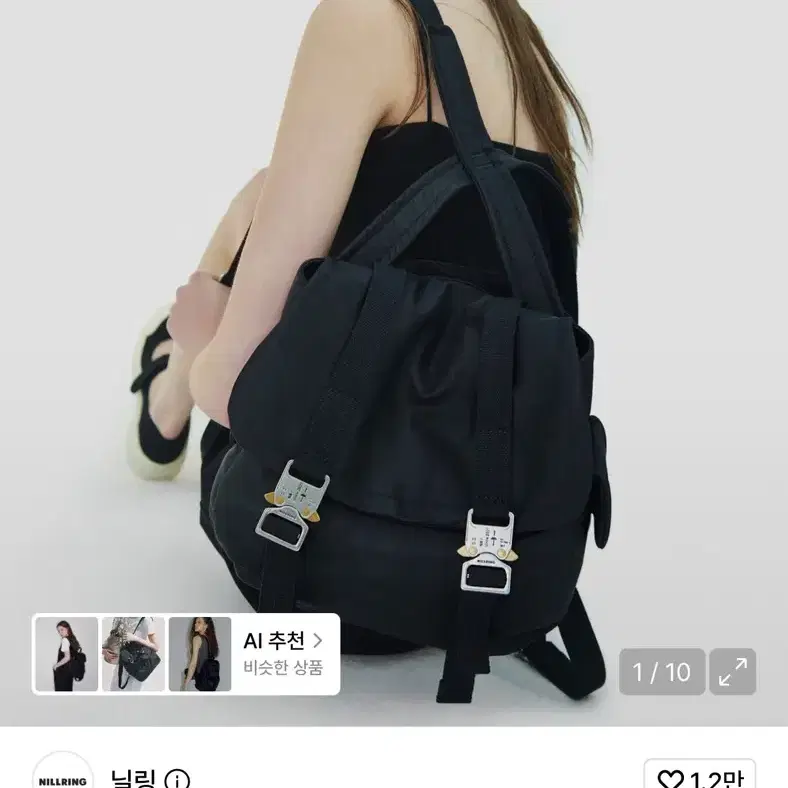 닐링 오후 다섯시반 백팩 블랙 가방